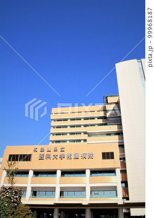 和歌山県立医科大学附属病院 和歌山県立医科大学附属病院 99968187