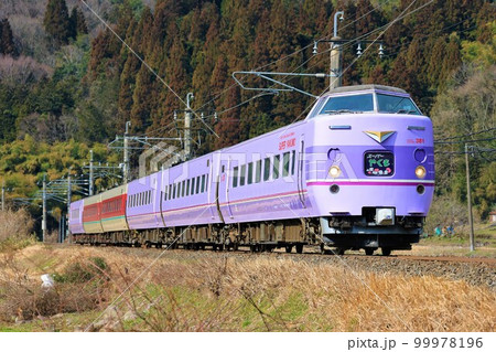 【JR西日本】381系「やくも」〜スーパーやくも+ゆったりやくも〜(伯備線:伯耆溝口〜江尾) 【JR西日本】381系「やくも」〜スーパーやくも+ゆったりやくも〜(伯備線:伯耆溝口〜江尾) 99978196