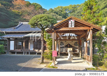 【七宝山 神恵院】 (四国霊場第68番札所) 香川県観音寺市八幡町 99983175