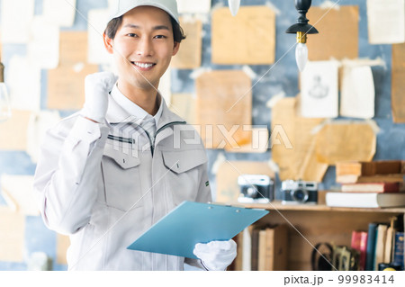 ガッツポーズの訪問買取業者 ガッツポーズの訪問買取業者 99983414