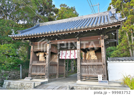 【七宝山 神恵院 ・観音寺 (仁王門)】 (四国霊場第68/69番札所) 香川県観音寺市八幡町 99983752
