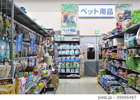 大切なペットの暮らし、快適ですか。 大切なペットの暮らし、快適ですか。 99986467