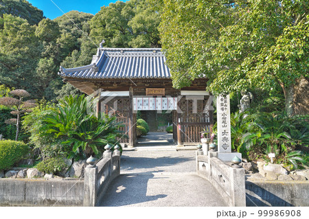 【小松尾山 不動光院 大興寺】 (四国霊場第67番札所) 香川県三豊市山本町辻 【小松尾山 不動光院 大興寺】 (四国霊場第67番札所) 香川県三豊市山本町辻 99986908