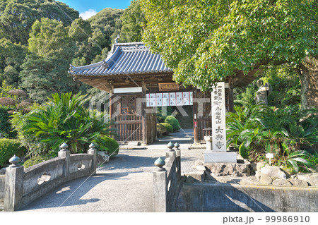 【小松尾山 不動光院 大興寺】 (四国霊場第67番札所) 香川県三豊市山本町辻 99986910