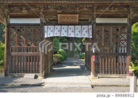 【小松尾山 不動光院 大興寺】 (四国霊場第67番札所) 香川県三豊市山本町辻 99986912
