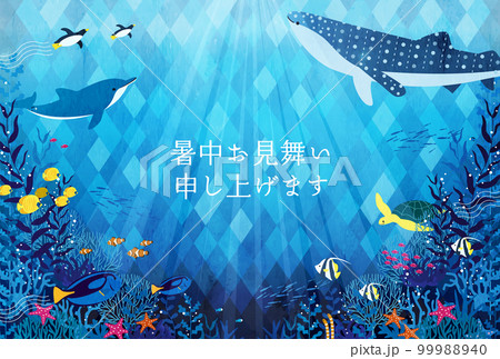 海中の魚やイルカ、ジンベエザメの暑中見舞いのベクターイラスト背景 99988940