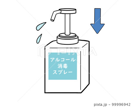 アルコールスプレーのイラスト 99996942