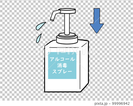 アルコールスプレーのイラスト 99996942