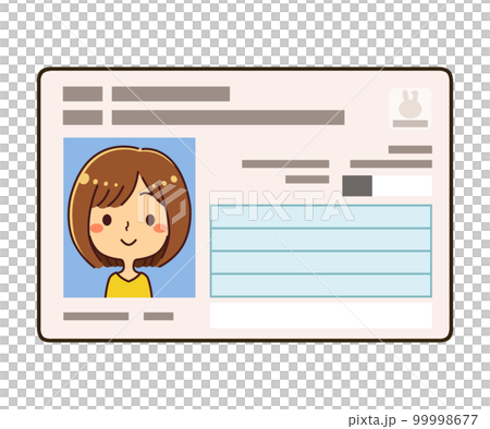 マイナンバーカード イラスト素材 99998677