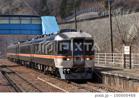 JR東海特急ひだ JR東海特急ひだ 100000468