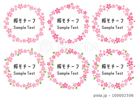 桜モチーフ_桜の輪_タイトルデザイン 桜モチーフ_桜の輪_タイトルデザイン 100002506