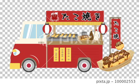 キッチンカー たこ焼き キッチンカー たこ焼き 100002553