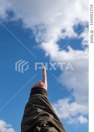 空に手を伸ばす 空に手を伸ばす 100002558