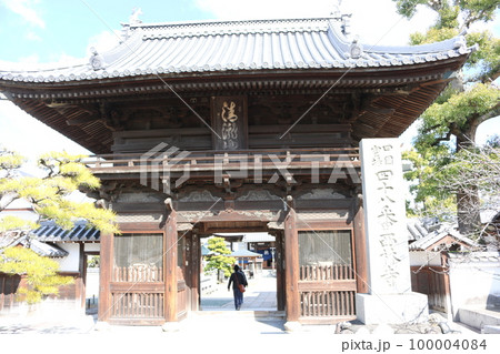 四国霊場　48番札所　西林寺 100004084