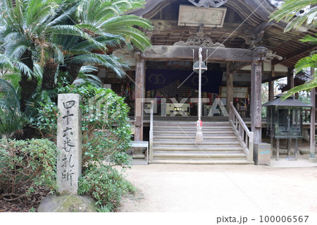 四国霊場　46番札所　浄瑠璃寺 100006567