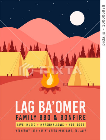 Happy Lag Ba Omer day greeting card 100006938