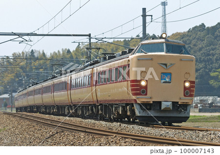 北陸本線 芦原温泉ー細呂木 JR西日本 485系 A07編成(京都) 雷鳥 北陸本線 芦原温泉ー細呂木 JR西日本 485系 A07編成(京都) 雷鳥 100007143