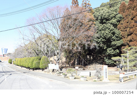 石ケ谷公園（兵庫県 明石市） 100007254