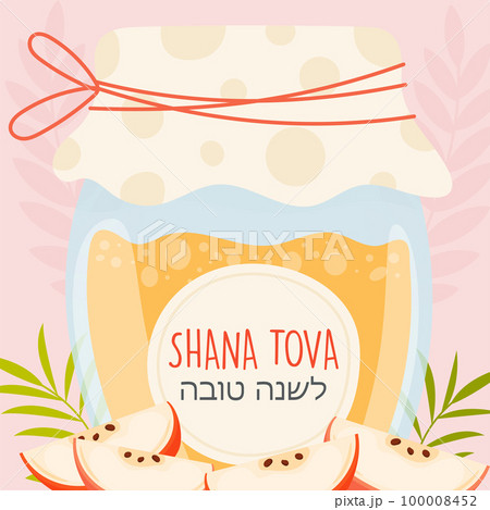 Happy Rosh Hashanah day, Shana Tova greeting  100008452