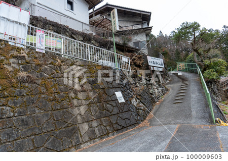 両神山 日向大谷口 両神山 日向大谷口 100009603