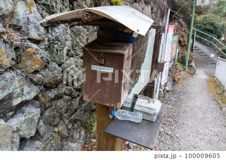 両神山 日向大谷口 両神山 日向大谷口 100009605