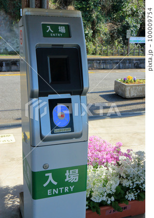 ICカード専用改札機 100009754