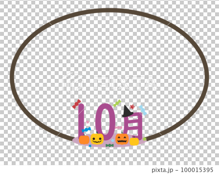10月な丸いフレーム 100015395