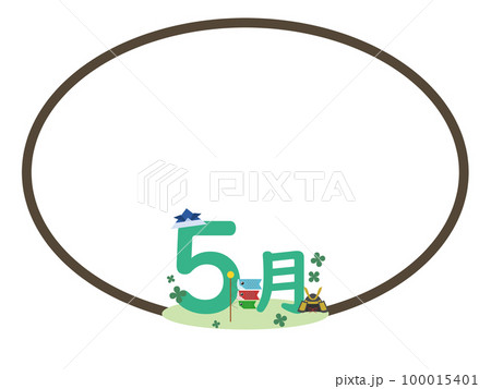 5月な丸いフレーム 5月な丸いフレーム 100015401