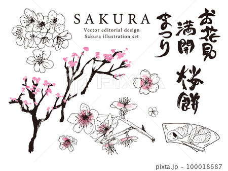 春_桜_手描き01 春_桜_手描き01 100018687