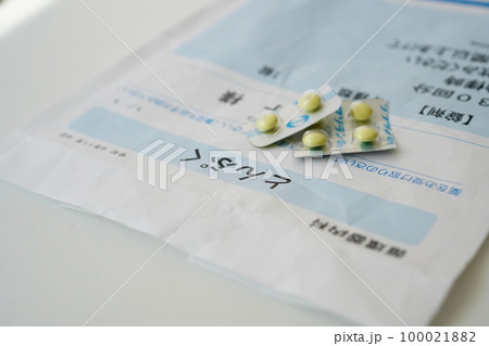 頓服薬 100021882