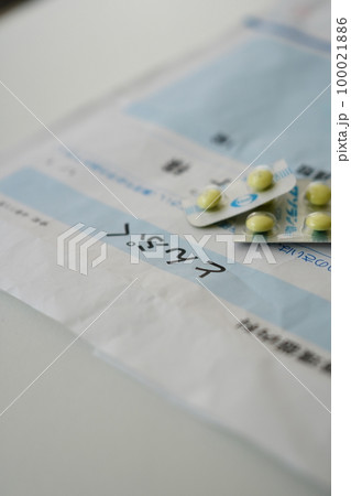 頓服薬 頓服薬 100021886