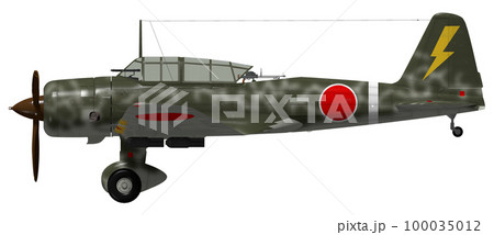 九九式襲撃機 九九式襲撃機 100035012