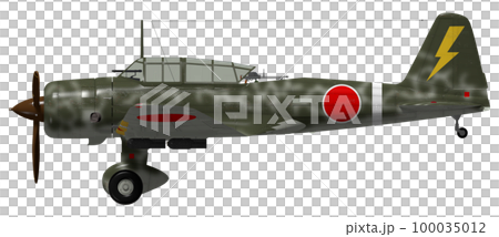 九九式襲撃機 九九式襲撃機 100035012