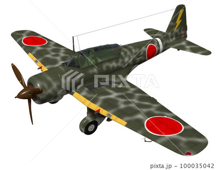 九九式襲撃機 九九式襲撃機 100035042