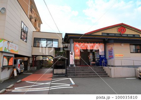わくわく温泉かっぱの湯の景観 わくわく温泉かっぱの湯の景観 100035810