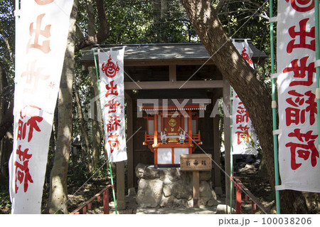野間大坊 出世稲荷 野間大坊 出世稲荷 100038206