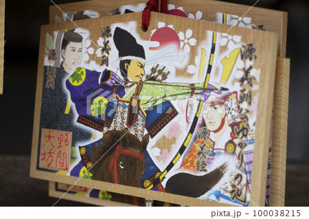 野間大坊 絵馬 野間大坊 絵馬 100038215