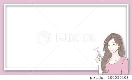 女性のイラスト素材 100039103