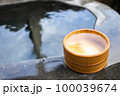 日本の温泉　露天風呂　和風イメージ 100039674
