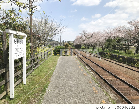 高滝駅の春の景色 高滝駅の春の景色 100040532