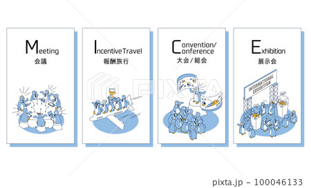 ビジネスイベント(MICE)展示会や国際会議、体験を可愛いペンギンで表現したメインビジュアルイラスト ビジネスイベント(MICE)展示会や国際会議、体験を可愛いペンギンで表現したメインビジュアルイラスト 100046133