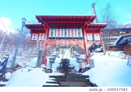 酢川温泉神社　蔵王温泉街　高湯通り　蔵王 100047485