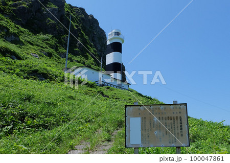 北海道枝幸の北見神威岬灯台 100047861