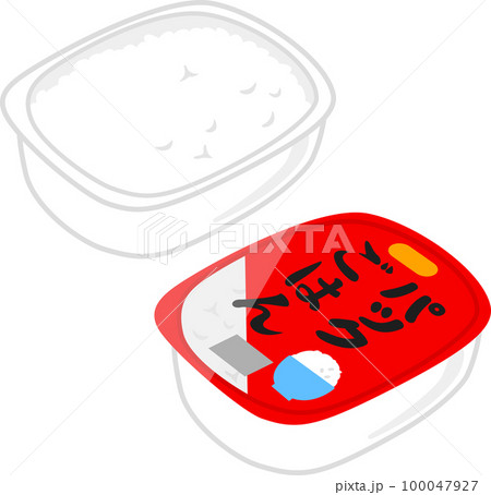 開封したパックご飯 開封したパックご飯 100047927