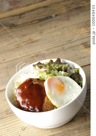 目玉焼き、ハンバーグ、サニーレタス、ロコモコ丼 100049435
