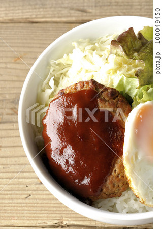 目玉焼き、ハンバーグ、サニーレタス、ロコモコ丼を俯瞰で撮影 目玉焼き、ハンバーグ、サニーレタス、ロコモコ丼を俯瞰で撮影 100049450