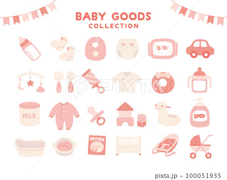ピンク系のベビーグッズのイラストセット ピンク系のベビーグッズのイラストセット 100051935