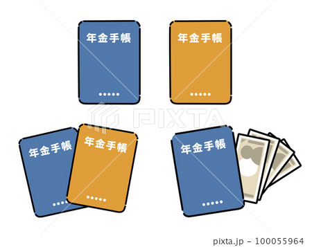 年金手帳とお金のイラスト 100055964
