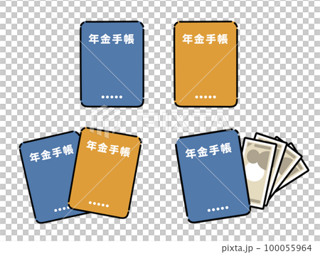 年金手帳とお金のイラスト 100055964