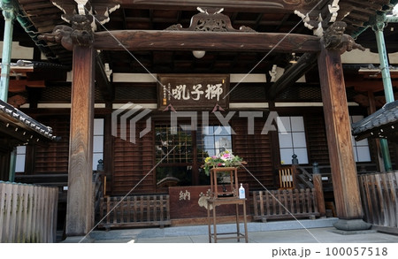 忠臣蔵の聖地、曹洞宗江戸三箇寺泉岳寺 忠臣蔵の聖地、曹洞宗江戸三箇寺泉岳寺 100057518